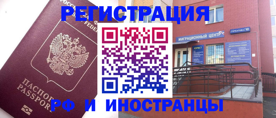 прописка поиск в Верхней Пышме