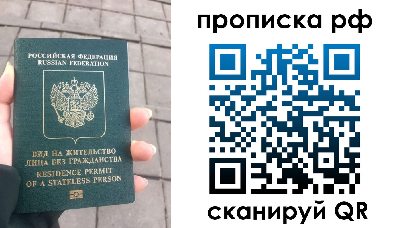 прописка штамп в Верхней Пышме